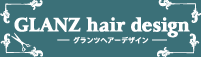 GLANZ hair design【グランツ】