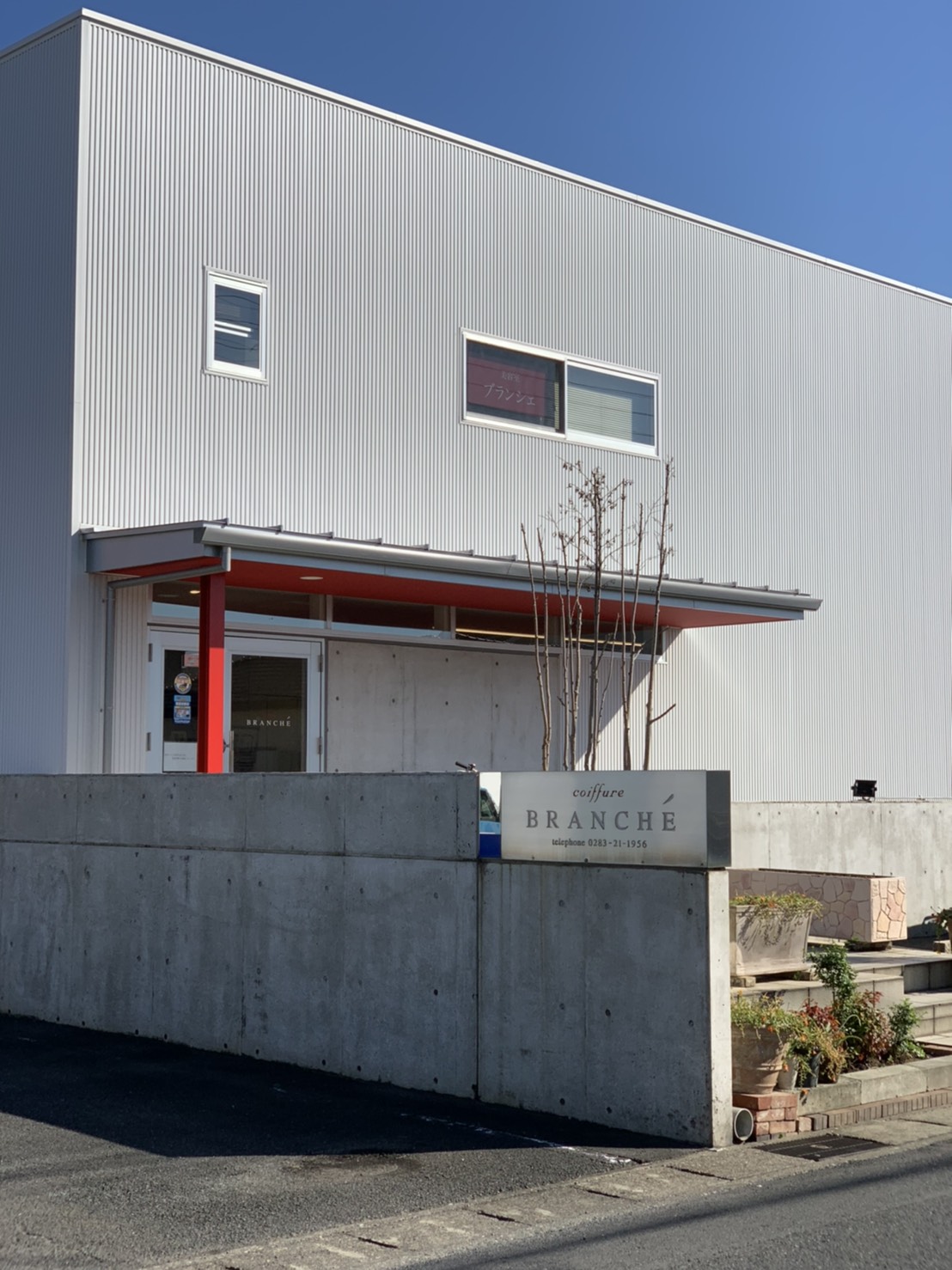 BRANCHE（ブランシェ）