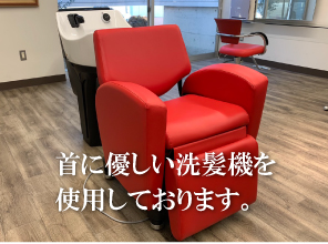 BRANCHE（ブランシェ）